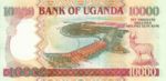 Uganda, 10,000 Shilling, P-0045a v1
