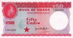 Ghana, 50 Cedi, P-0008a