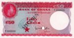 Ghana, 50 Cedi, P-0008s