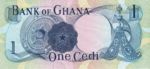 Ghana, 1 Cedi, P-0010a