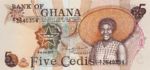 Ghana, 5 Cedi, P-0015b v2