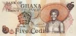 Ghana, 5 Cedi, P-0015b v3