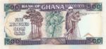 Ghana, 500 Cedi, P-0028b v2