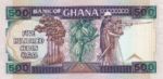 Ghana, 500 Cedi, P-0028c v2