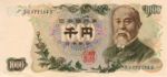 Japan, 1,000 Yen, P-0096b