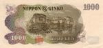 Japan, 1,000 Yen, P-0096b