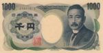 Japan, 1,000 Yen, P-0100c
