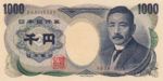 Japan, 1,000 Yen, P-0100b