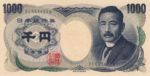 Japan, 1,000 Yen, P-0100e