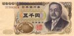 Japan, 5,000 Yen, P-0101c