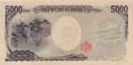 Japan, 5,000 Yen, P-0105b