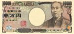 Japan, 10,000 Yen, P-0106b