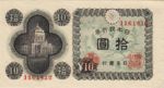 Japan, 10 Yen, P-0087a
