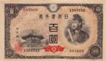 Japan, 100 Yen, P-0089a