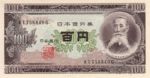 Japan, 100 Yen, P-0090c