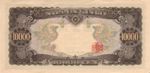 Japan, 10,000 Yen, P-0094b