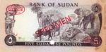 Sudan, 5 Pound, P-0014bs