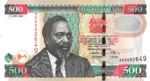 Kenya, 500 Shilling, P-0050b