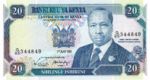 Kenya, 20 Shilling, P-0025d