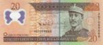 Dominican Republic, 20 Peso Oro, P-0182a