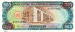 Dominican Republic, 500 Peso Oro, P-0123s2