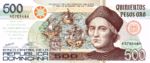 Dominican Republic, 500 Peso Oro, P-0140a