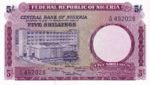 Nigeria, 5 Shilling, P-0006