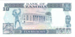Zambia, 10 Kwacha, P-0031a