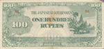 Burma, 100 Rupee, P-0017a