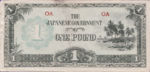 Oceania, 1 Pound, P-0004a