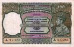 India, 100 Rupee, P-0020q