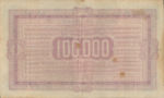 Greece, 100,000 Drachma, P-0140a,140