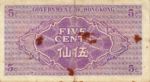 Hong Kong, 5 Cent, P-0314