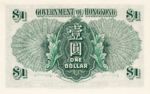 Hong Kong, 1 Dollar, P-0324Aa v1