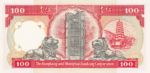 Hong Kong, 100 Dollar, P-0198b