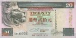 Hong Kong, 20 Dollar, P-0201b v2