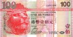 Hong Kong, 100 Dollar, P-0209d