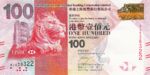 Hong Kong, 100 Dollar, P-0214