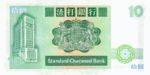 Hong Kong, 10 Dollar, P-0278b v4