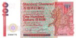 Hong Kong, 100 Dollar, P-0281a