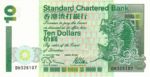 Hong Kong, 10 Dollar, P-0284b v2