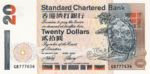 Hong Kong, 20 Dollar, P-0285c v4