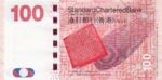 Hong Kong, 100 Dollar, P-0299