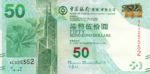 Hong Kong, 50 Dollar, P-0342