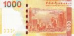 Hong Kong, 1,000 Dollar, P-0345New