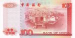 Hong Kong, 100 Dollar, P-0331f