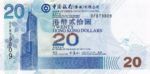 Hong Kong, 20 Dollar, P-0335c