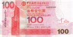Hong Kong, 100 Dollar, P-0337a