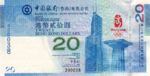 Hong Kong, 20 Dollar, P-0340b