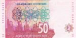 South Africa, 50 Rand, P-0125b